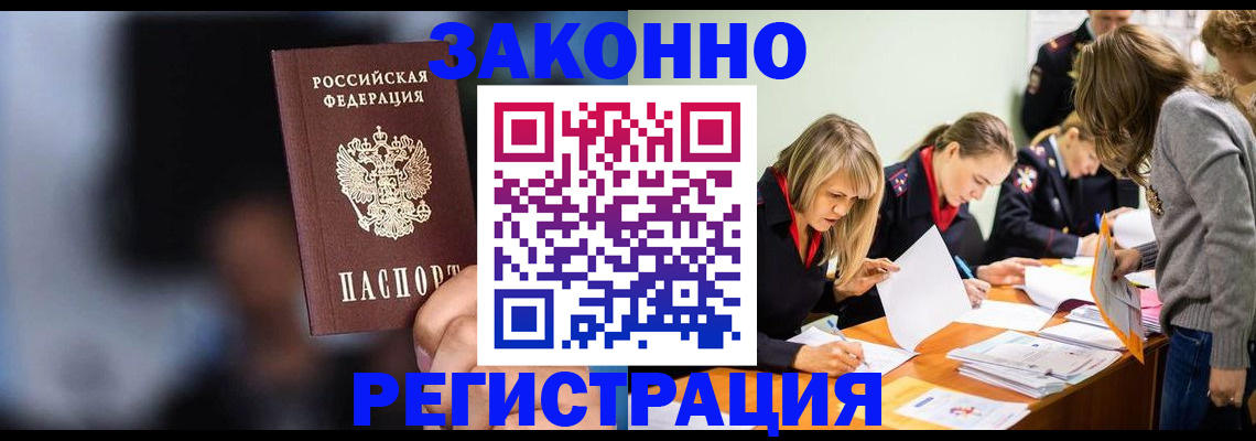 регистрация для школы в Нефтекамске