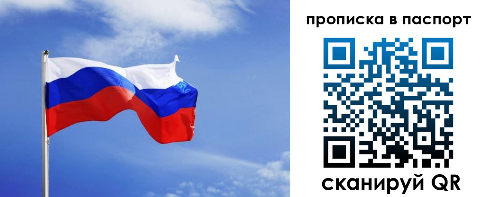 где прописаться в Нефтекамске